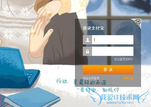 如何修改支付宝的头像