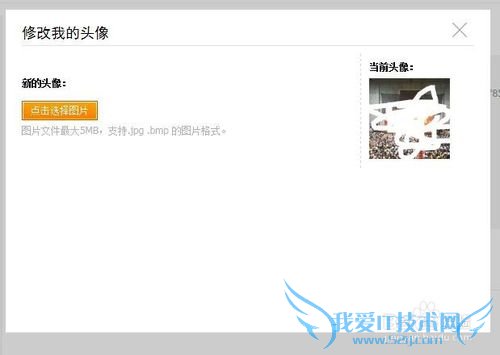 如何修改支付宝的头像