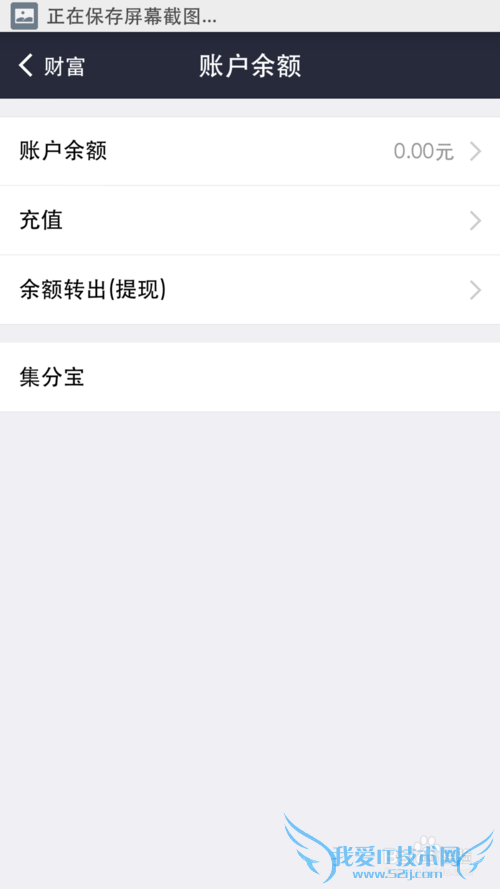 怎样在手机上使用支付宝?