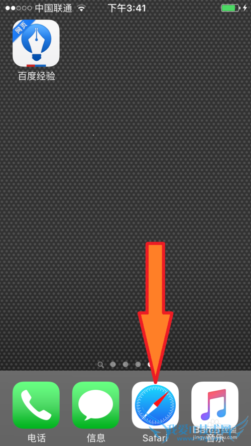 一键打开支付宝/微信扫描界面(中出支付宝)