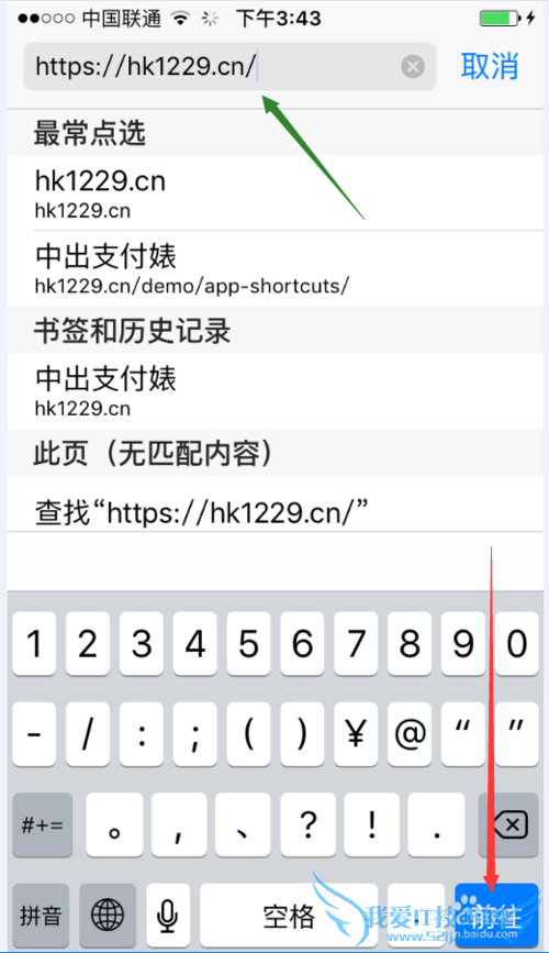 一键打开支付宝/微信扫描界面(中出支付宝)