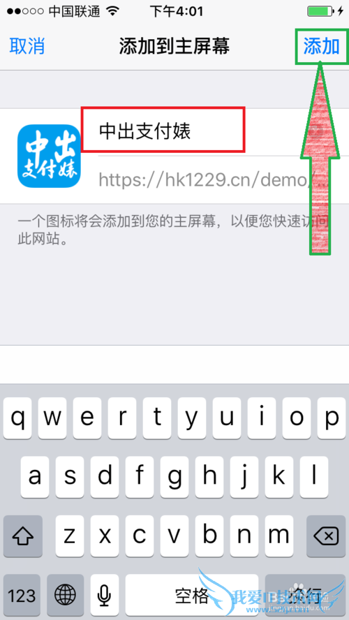 一键打开支付宝/微信扫描界面(中出支付宝)