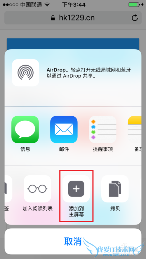 一键打开支付宝/微信扫描界面(中出支付宝)