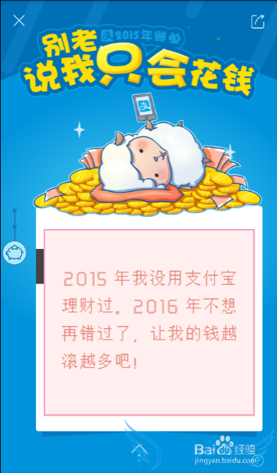 ֧2015˵ô2015֧˵