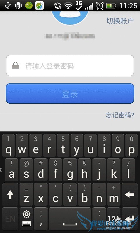 支付宝钱包如何退出支付宝账户
