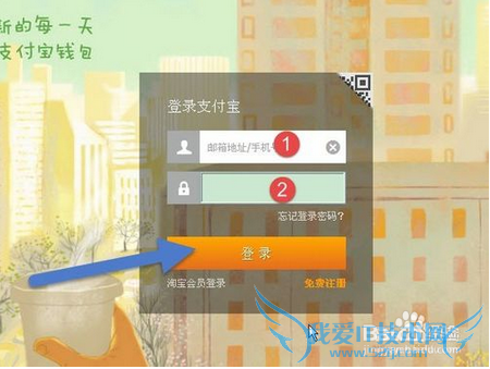 支付宝退款成功几天了钱不到账怎么办