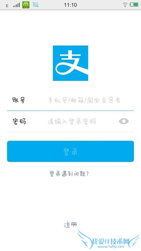 支付宝APP余额宝怎么提现
