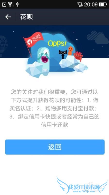 支付宝信用生活怎么查看?