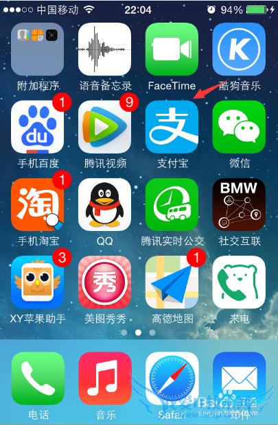 支付宝怎么撤回消息,支付宝消息撤回使用方法