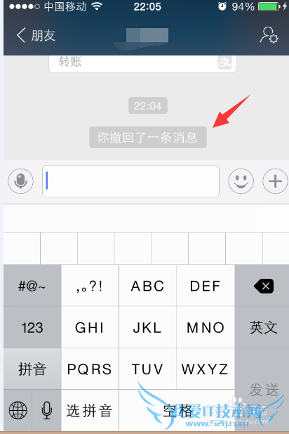 支付宝怎么撤回消息,支付宝消息撤回使用方法