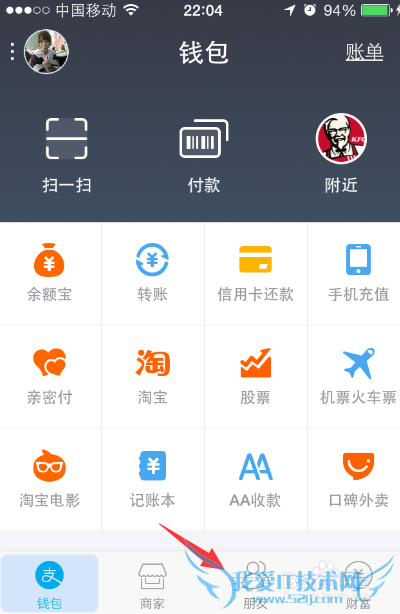 支付宝怎么撤回消息,支付宝消息撤回使用方法