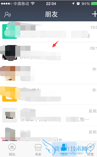 支付宝怎么撤回消息,支付宝消息撤回使用方法