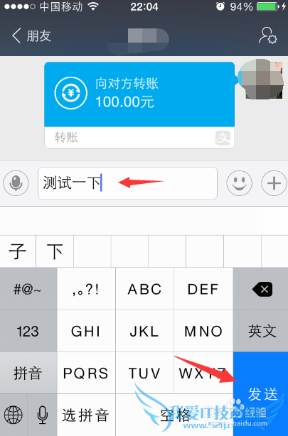 支付宝怎么撤回消息,支付宝消息撤回使用方法