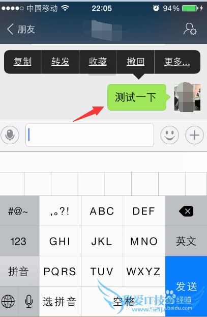 支付宝怎么撤回消息,支付宝消息撤回使用方法