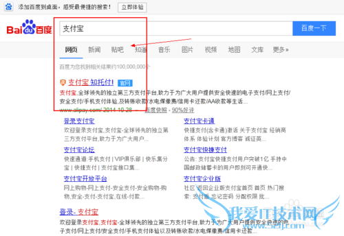 如何往支付宝里冲钱