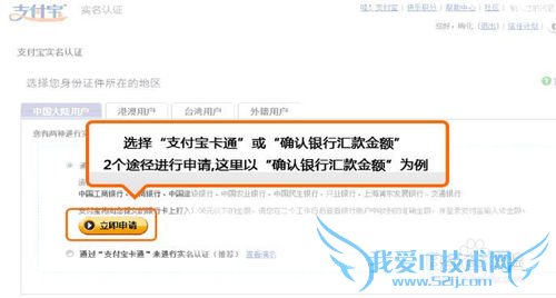 深圳阿里电商详解支付宝的实名认证