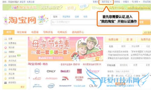 深圳阿里电商详解支付宝的实名认证