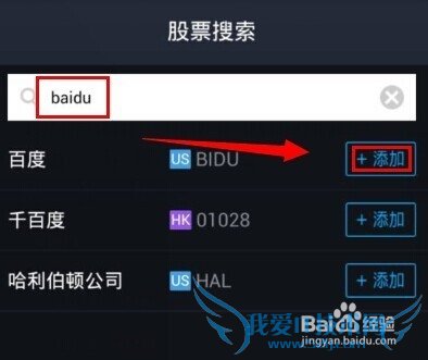 支付宝钱包怎么看股票行情