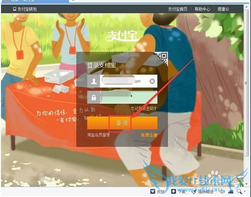 支付宝怎么发红包?