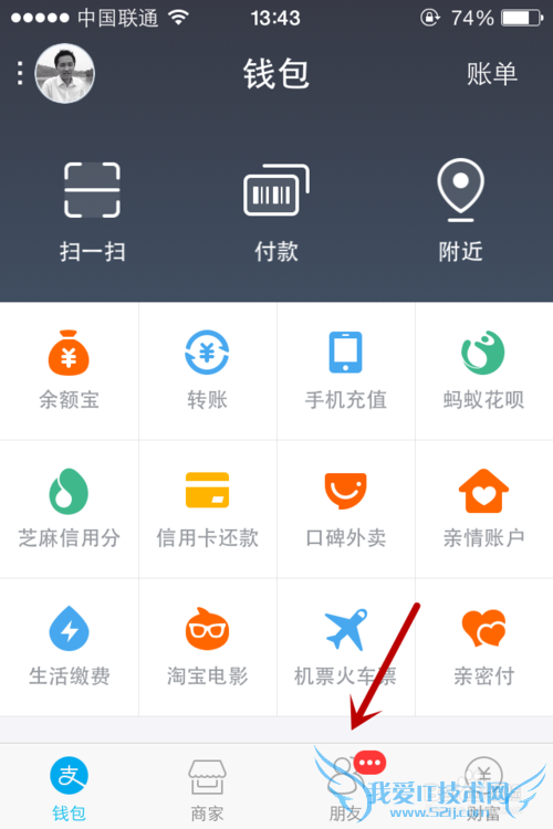 支付宝群转让,支付宝群怎么移交