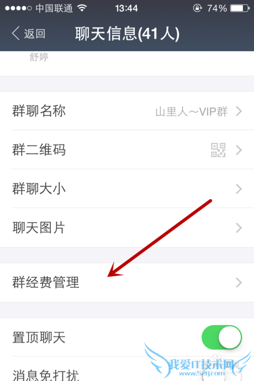 支付宝群转让,支付宝群怎么移交
