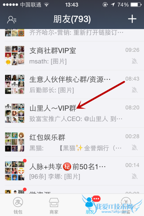 支付宝群转让,支付宝群怎么移交