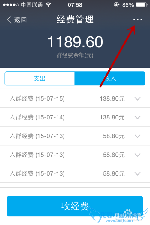 支付宝群转让,支付宝群怎么移交