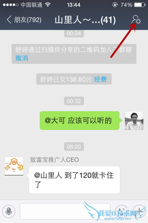 支付宝群转让,支付宝群怎么移交