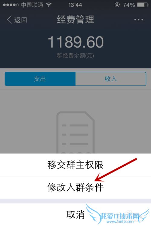 支付宝群转让,支付宝群怎么移交