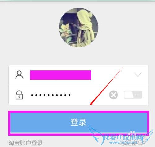 支付宝账户如何设置余额自动转到余额宝