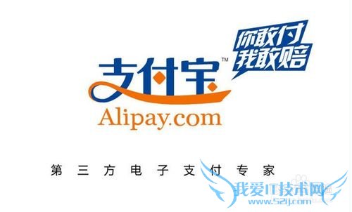 支付宝账户名怎么改