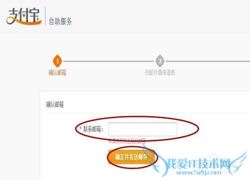 支付宝账户名怎么改