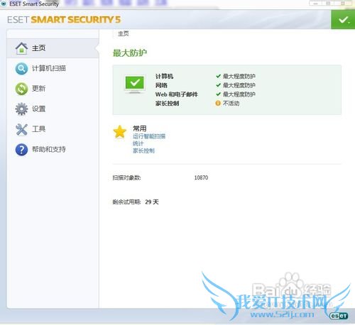 װESET Smart Security 5޷֧