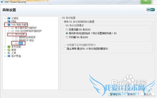 װESET Smart Security 5޷֧