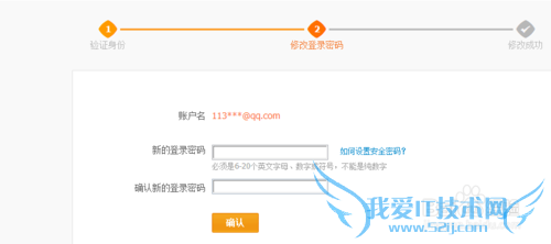 支付宝怎么修改支付密码和登录密码