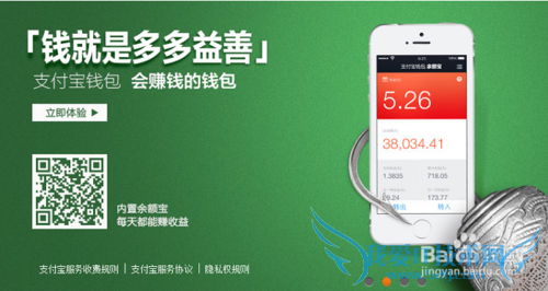 如何使用支付宝充值话费