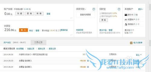 如何用支付宝绑定信用卡
