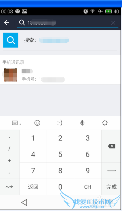 支付宝电子借条
