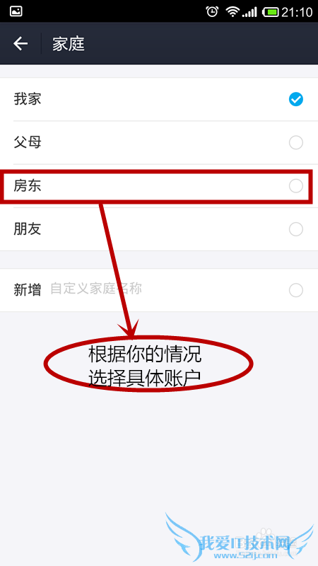 怎样使用支付宝钱包缴水电费?