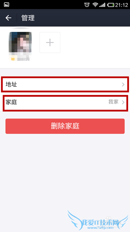 怎样使用支付宝钱包缴水电费?