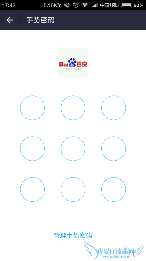 支付宝2015账单怎么查看