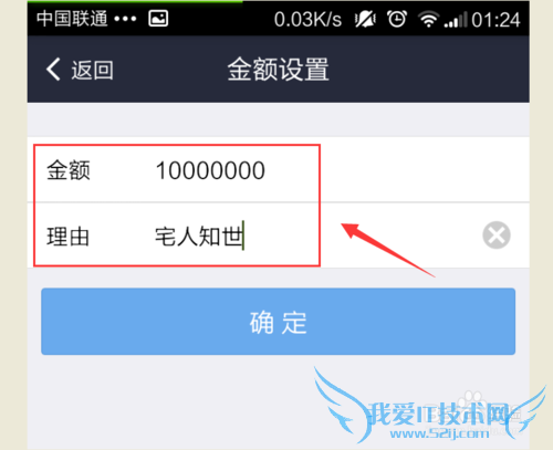 如何用手机支付宝钱包当面付现场收款或付款结账