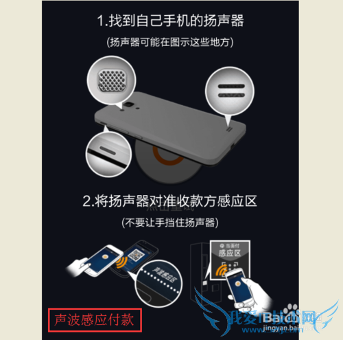 如何用手机支付宝钱包当面付现场收款或付款结账