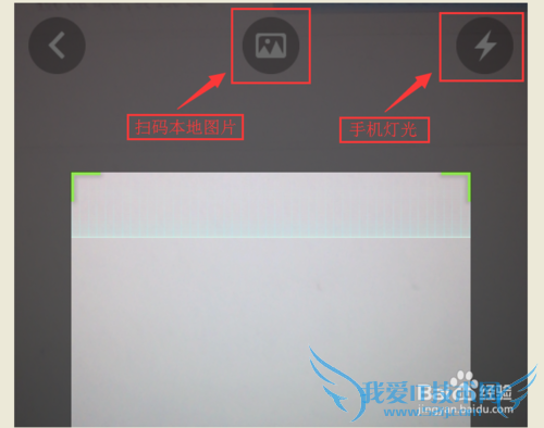 如何用手机支付宝钱包当面付现场收款或付款结账