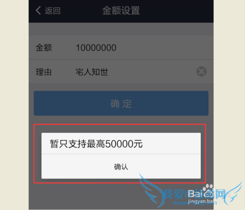 如何用手机支付宝钱包当面付现场收款或付款结账