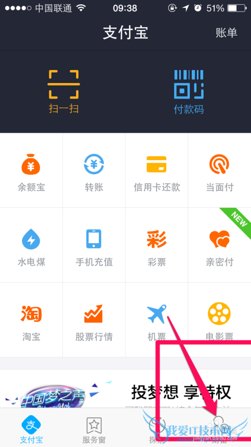 支付宝用户昵称怎么设置