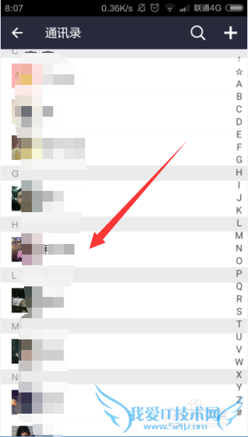 支付宝如何隐藏真实姓名 不让好友看支付宝实名
