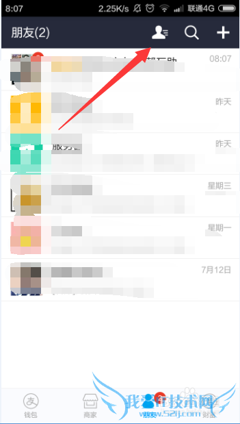 支付宝如何隐藏真实姓名 不让好友看支付宝实名