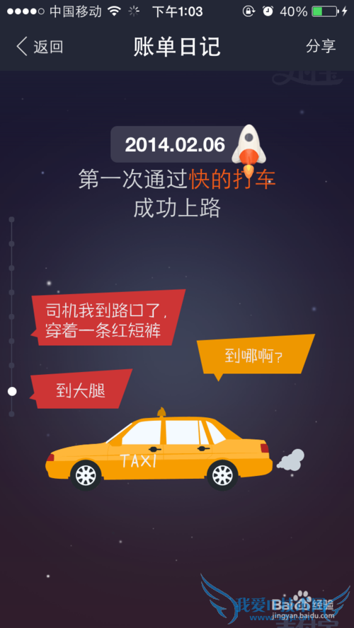 支付宝之十年后的收入