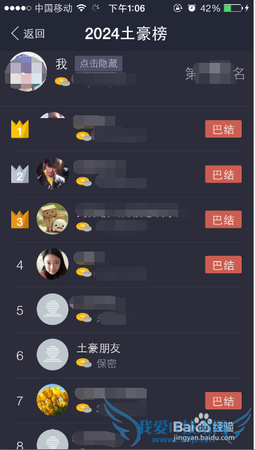 支付宝之十年后的收入